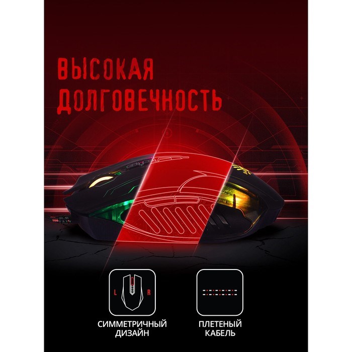 Мышь A4Tech Bloody Q51 черный/рисунок оптическая (6200dpi) USB (8but) - фото 51416441