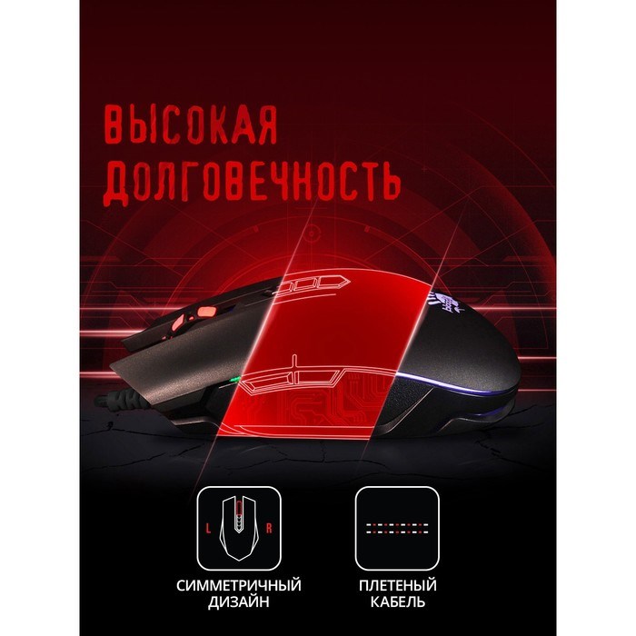 Мышь A4Tech Bloody Q80 черный оптическая (6200dpi) USB (8but) - фото 51416450