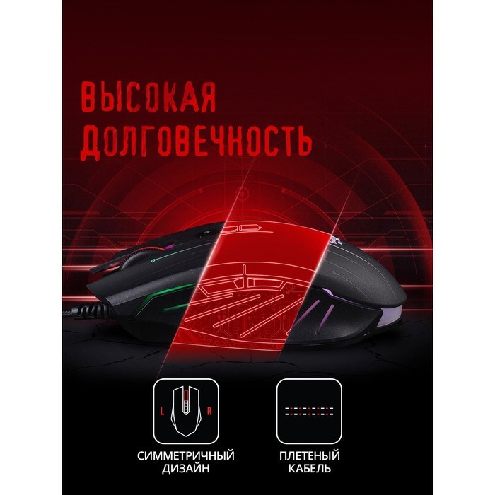 Мышь A4Tech Bloody Q82 черный/рисунок оптическая (6200dpi) USB3.0 (8but) - фото 51416459