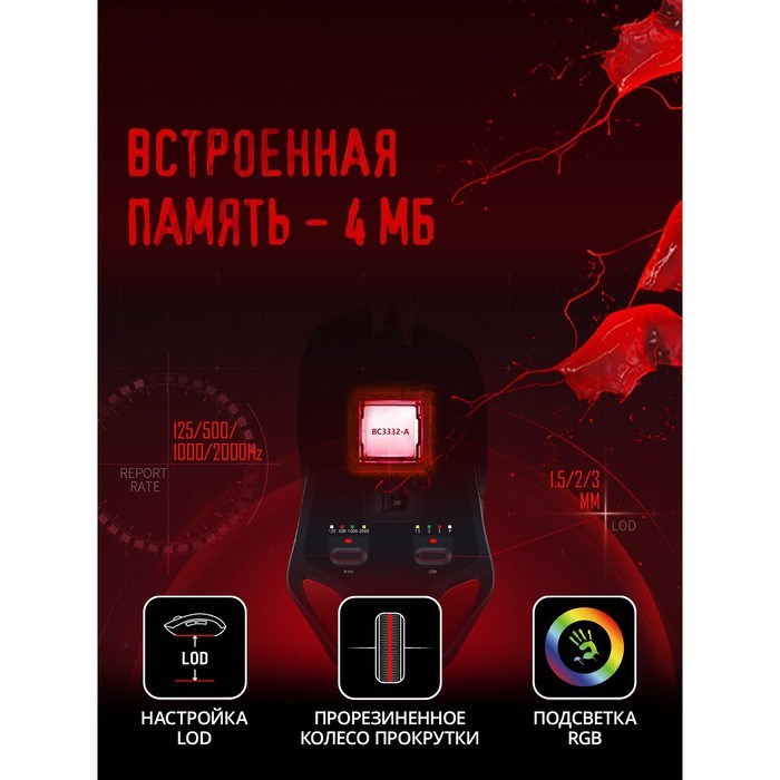 Мышь A4Tech Bloody W60 Max черный оптическая (10000dpi) USB (10but) - фото 51416500
