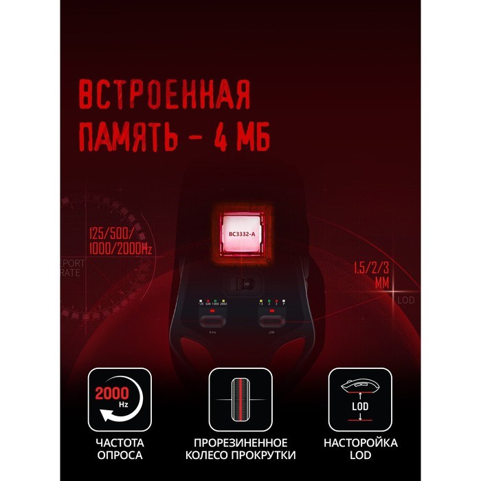 Мышь A4Tech Bloody W70 Max черный оптическая (10000dpi) USB (10but) - фото 51416516