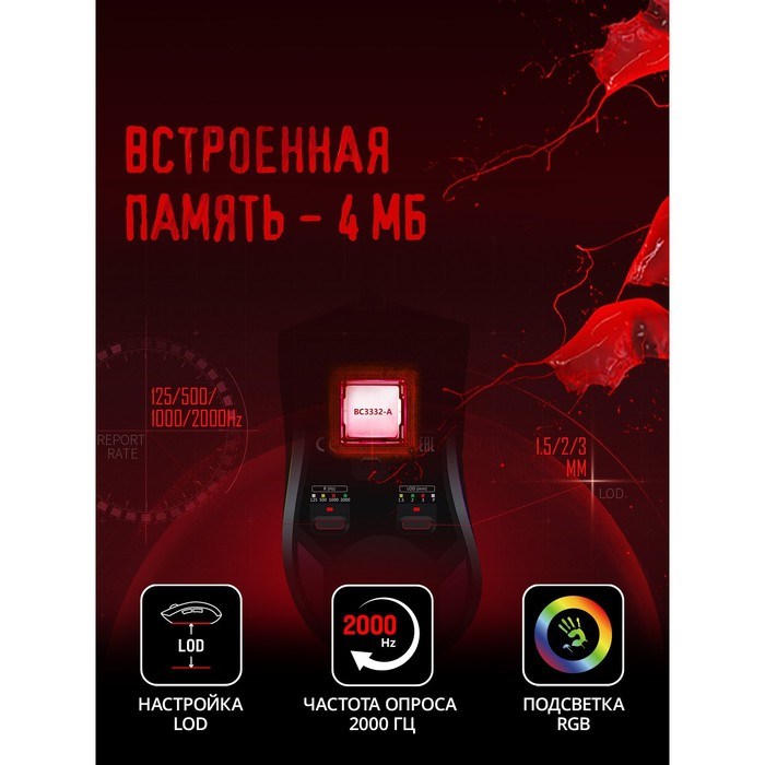 Мышь A4Tech Bloody W90 Max черный оптическая (10000dpi) USB (7but) - фото 51416526