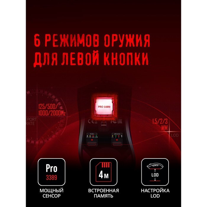 Мышь A4Tech Bloody W90 Pro черный оптическая (16000dpi) USB (10but) - фото 51416533