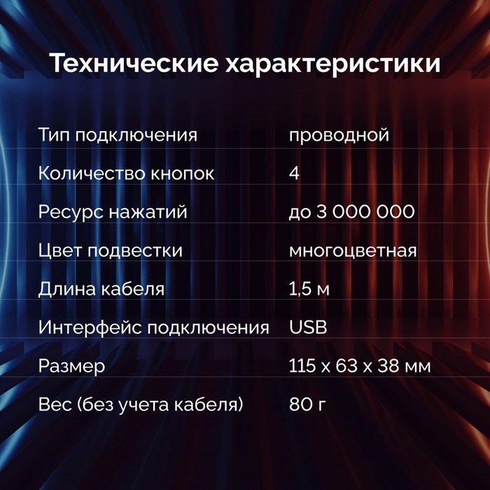 Мышь Оклик 706G OCTA черный оптическая (1600dpi) USB (4but) - фото 51416664