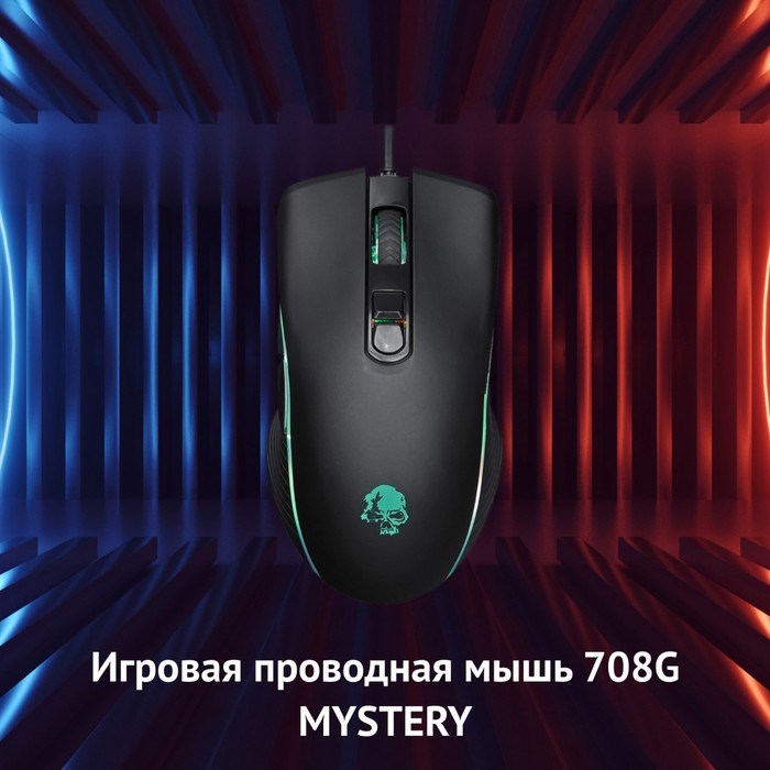 Мышь Оклик 708G MYSTERY черный оптическая (3200dpi) USB (7but) - фото 51416672