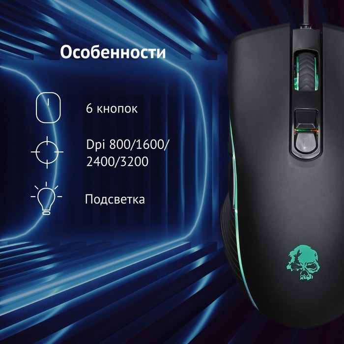 Мышь Оклик 708G MYSTERY черный оптическая (3200dpi) USB (7but) - фото 51416673