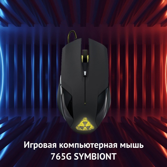 Мышь Оклик 765G SYMBIONT черный оптическая (2400dpi) USB (6but) - фото 51416721