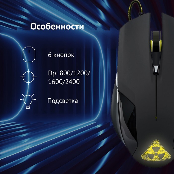 Мышь Оклик 765G SYMBIONT черный оптическая (2400dpi) USB (6but) - фото 51416722