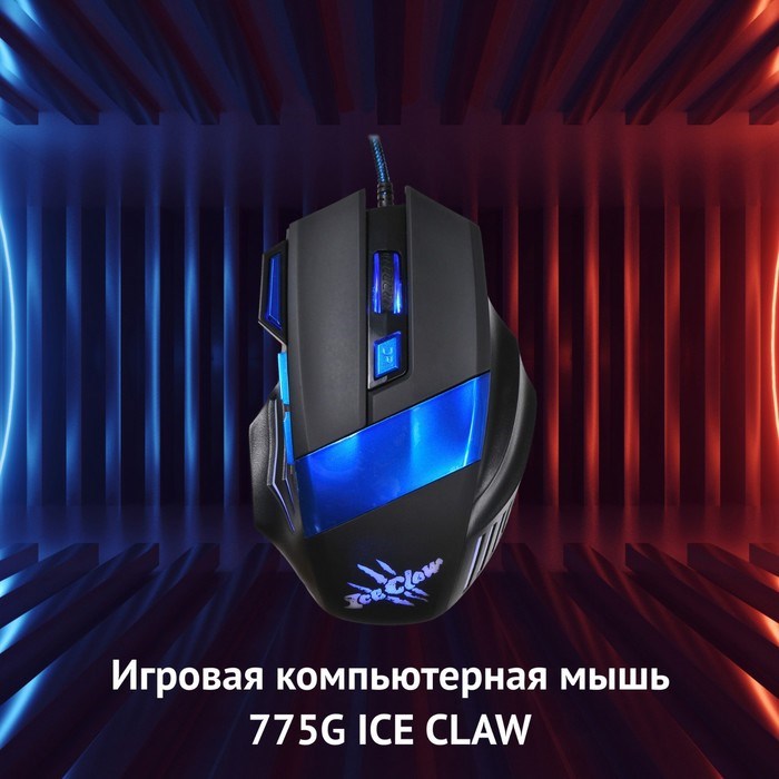 Мышь Оклик 775G Ice Claw черный оптическая (2400dpi) USB (7but) - фото 51416730