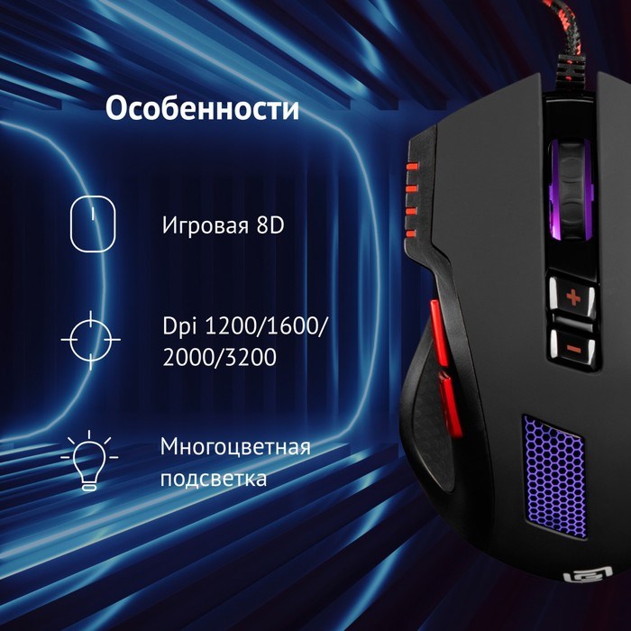 Мышь Оклик 806G черный/красный оптическая (3200dpi) USB (8but) - фото 51416751