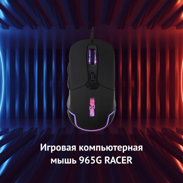 Мышь Оклик 965G RACER черный оптическая (2400dpi) USB (6but) - фото 51416835