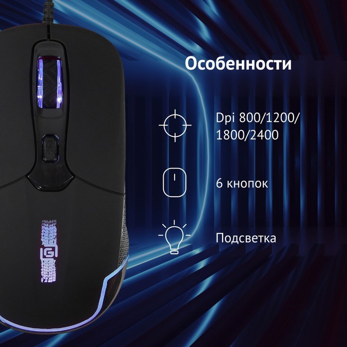 Мышь Оклик 965G RACER черный оптическая (2400dpi) USB (6but) - фото 51416836