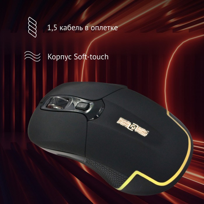 Мышь Оклик 965G RACER черный оптическая (2400dpi) USB (6but) - фото 51416837