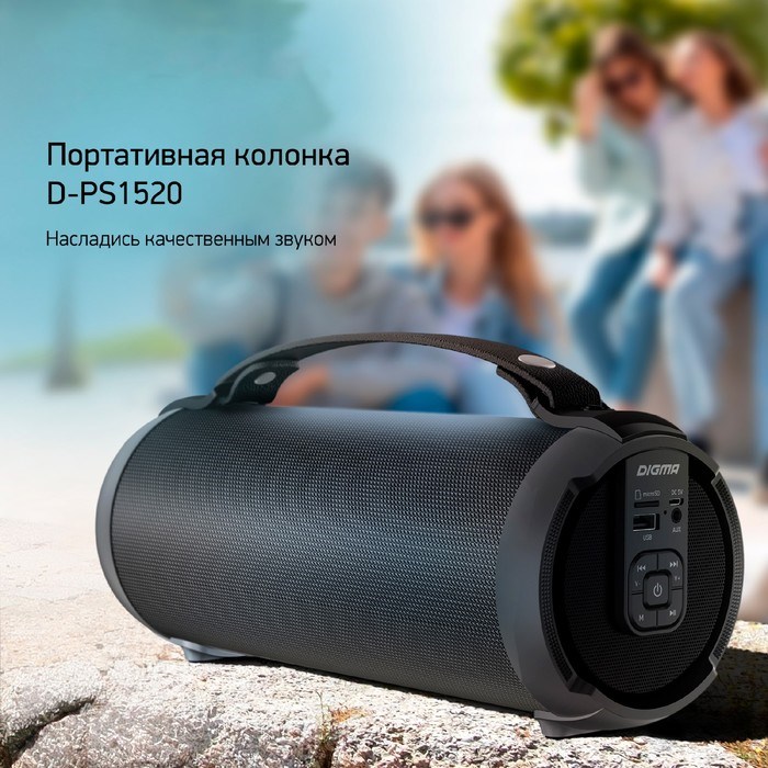 Колонка порт. Digma D-PS1520 черный/черный 16W 1.0 BT 10м 1500mAh (SP1520B) - фото 51417206