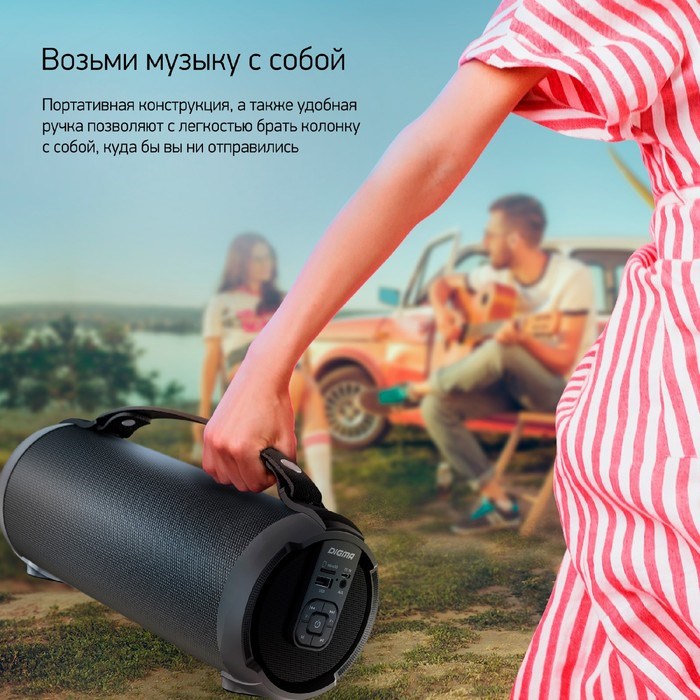 Колонка порт. Digma D-PS1520 черный/черный 16W 1.0 BT 10м 1500mAh (SP1520B) - фото 51417210