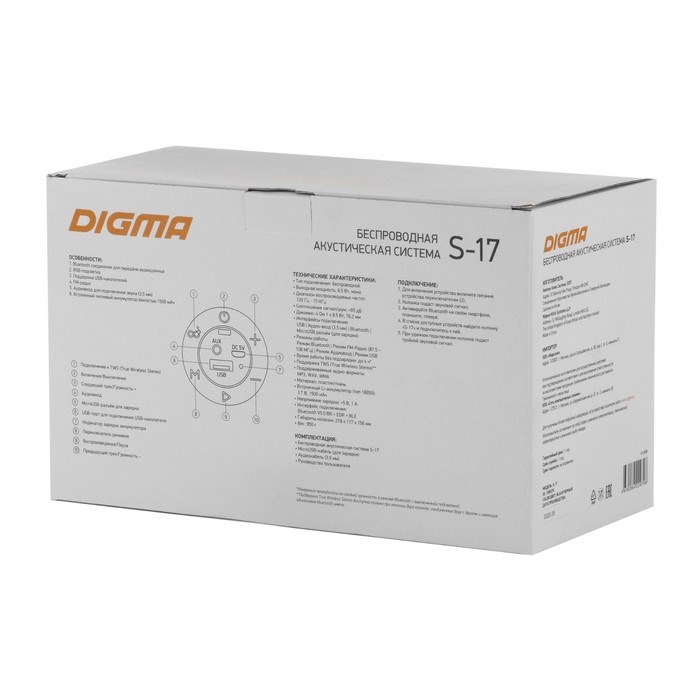 Колонка порт. Digma S-17 черный 8.5W 1.0 BT/3.5Jack/USB 10м 1500mAh - фото 51417233