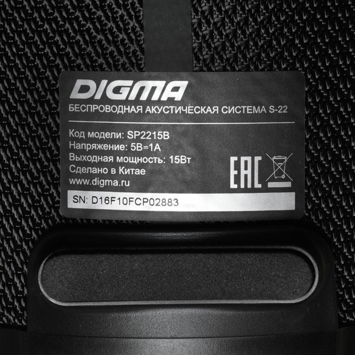 Колонка порт. Digma S-22 черный 15W 1.0 BT 1500mAh (SP2215B) - фото 51417244