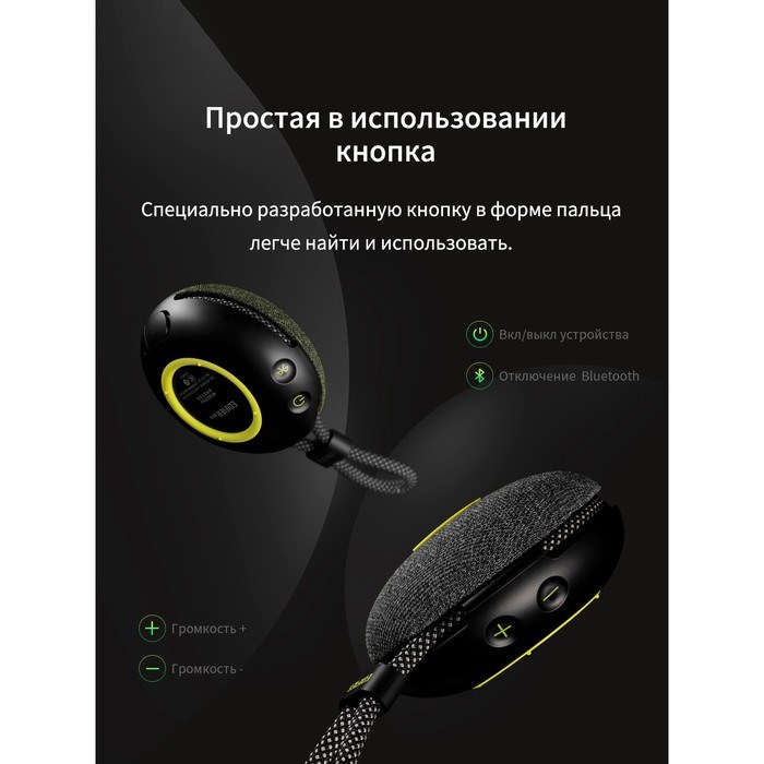 Колонка порт. Edifier MP100 Plus св.зеленый 5W 1.0 BT 1500mAh - фото 51417268