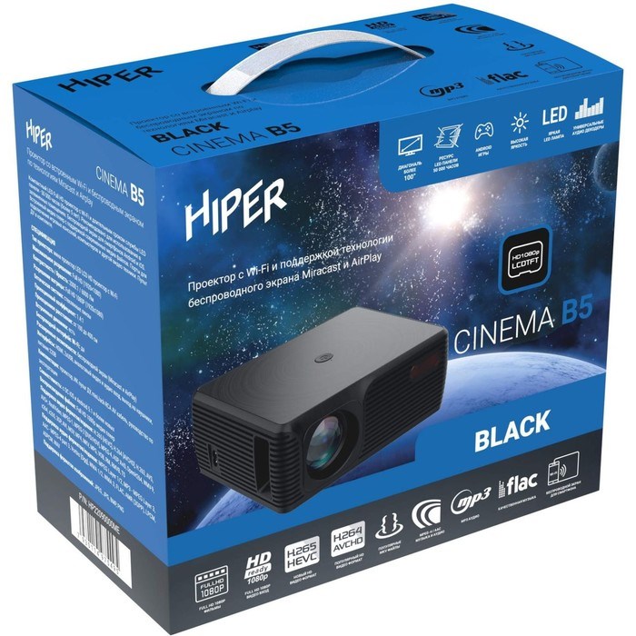 Проектор Hiper Cinema B5 Black LCD 6000Lm 2000:1 ресурс лампы:50000часов 2xUSB typeA 1xHDMI   100442 - фото 51417650