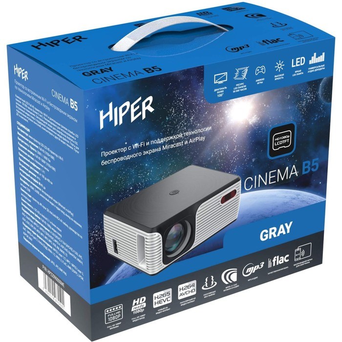 Проектор Hiper Cinema B5 Gray LCD 6000Lm 2000:1 ресурс лампы:50000часов 2xUSB typeA 1xHDMI 1   10044 - фото 51417655