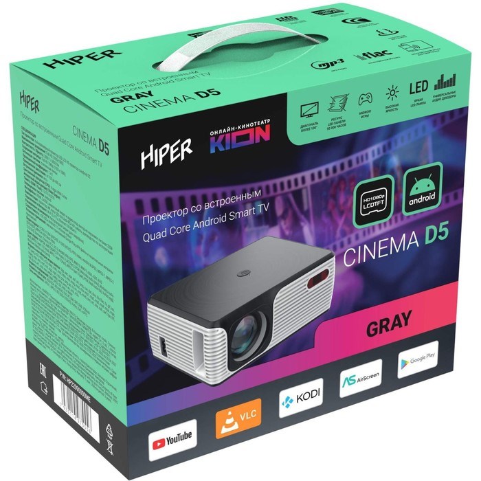 Проектор Hiper Cinema D5 Gray LCD 6000Lm (1920 2000:1 ресурс лампы:50000часов 2xUSB typeA 1x   10044 - фото 51417680