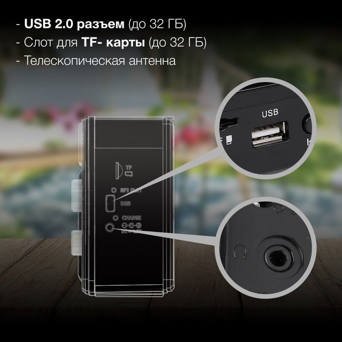 Радиоприемник настольный Hyundai H-SRS104 черный USB SD/microSD - фото 51417750