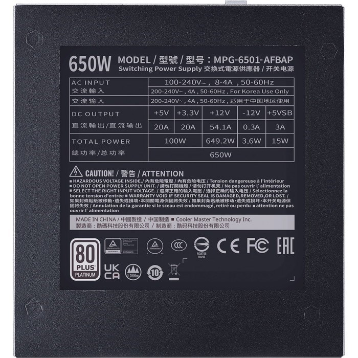 Блок питания Cooler Master ATX 650W XG650 80+ platinum (24+8+4+4pin) APFC 135mm fan 12xSATA   100444 - фото 51417971