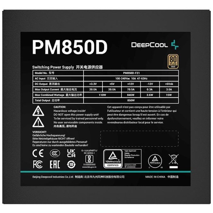 Блок питания Deepcool ATX 850W PM850D 80+ gold 24+2x(4+4) pin APFC 120mm fan 6xSATA RTL - фото 51418070