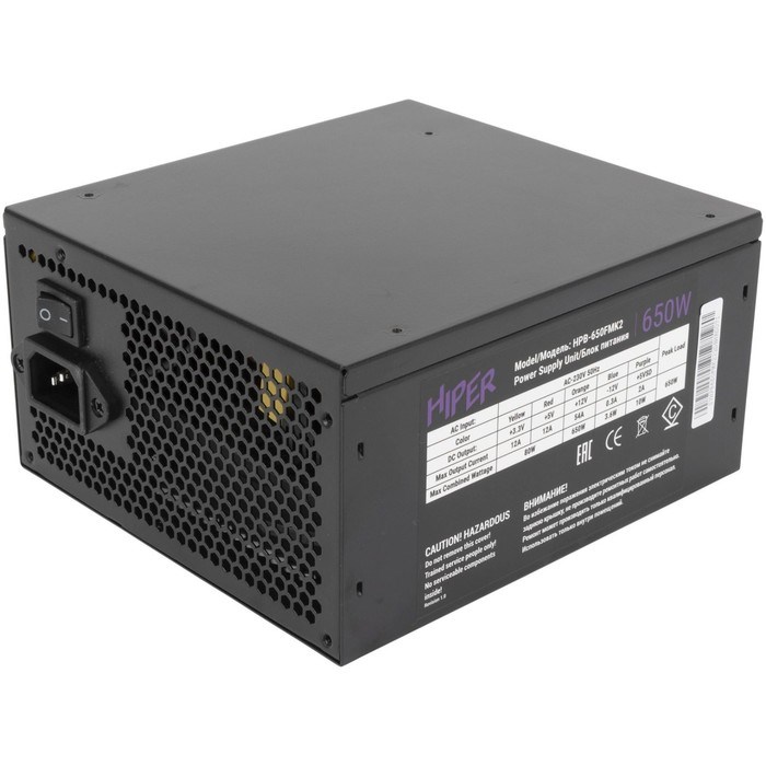 Блок питания Hiper ATX 650W HPB-650FMK2 80+ gold (24+4+4pin) APFC 120mm fan 6xSATA Cab Manag   10044 - фото 51418286