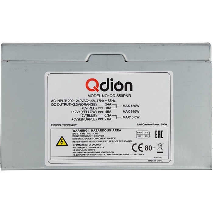 Блок питания Qdion ATX 650W Q-DION QD650-PNR 80+ 80+ (24+4+4pin) APFC 120mm fan 5xSATA - фото 51418328