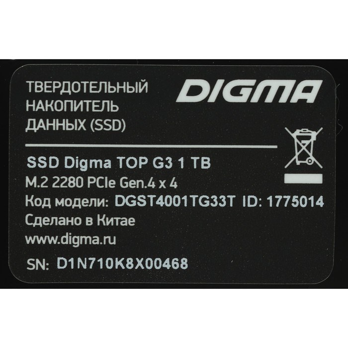 Накопитель SSD Digma PCI-E 4.0 x4 1TB DGST4001TG33T Top G3 M.2 2280 - фото 51419315