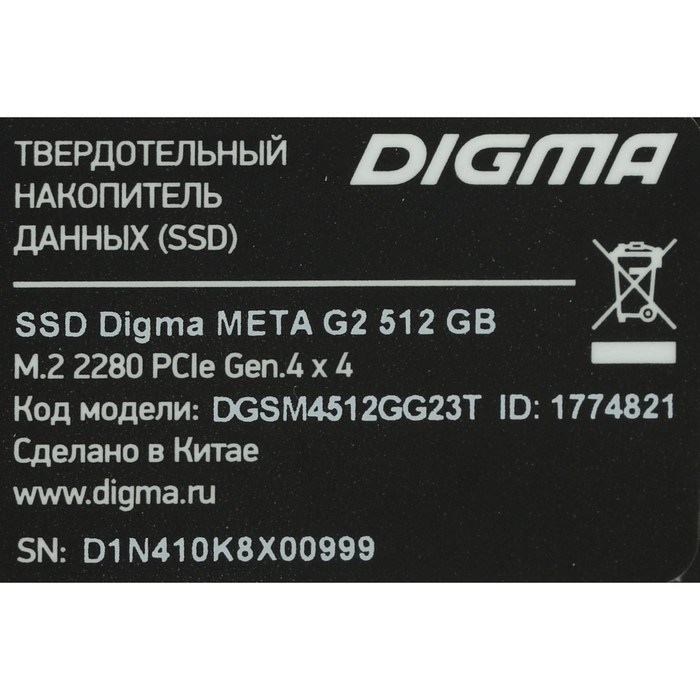 Накопитель SSD Digma PCI-E 4.0 x4 512GB DGSM4512GG23T Meta G2 M.2 2280 - фото 51419324