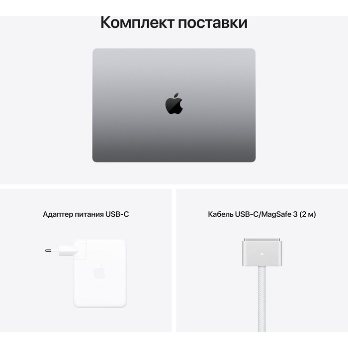 Ноутбук Apple MacBook Pro A2485 M1 Max 10 core 32Gb SSD1Tb/32 core GPU 16.2" (3456x2234) Mac   10045 - фото 51420443