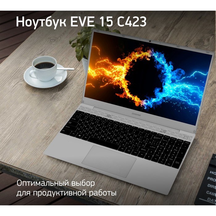 Ноутбук Digma EVE 15 C423 Ryzen 3 3200U 8Gb SSD256Gb AMD Radeon Vega 3 15.6" IPS FHD (1920x1   10045 - фото 51420578