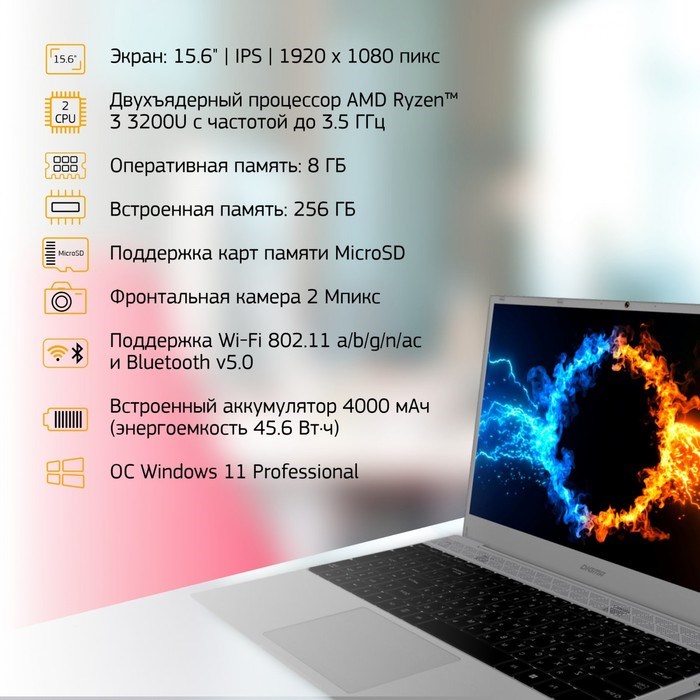 Ноутбук Digma EVE 15 C423 Ryzen 3 3200U 8Gb SSD256Gb AMD Radeon Vega 3 15.6" IPS FHD (1920x1   10045 - фото 51420579