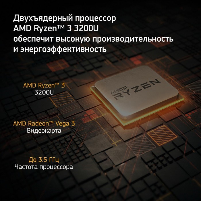 Ноутбук Digma EVE 15 C423 Ryzen 3 3200U 8Gb SSD256Gb AMD Radeon Vega 3 15.6" IPS FHD (1920x1   10045 - фото 51420582