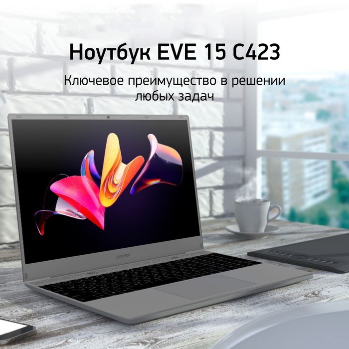 Ноутбук Digma EVE 15 C423 Ryzen 5 3500U 8Gb SSD256Gb AMD Radeon Vega 8 15.6" IPS FHD (1920x1   10045 - фото 51420588