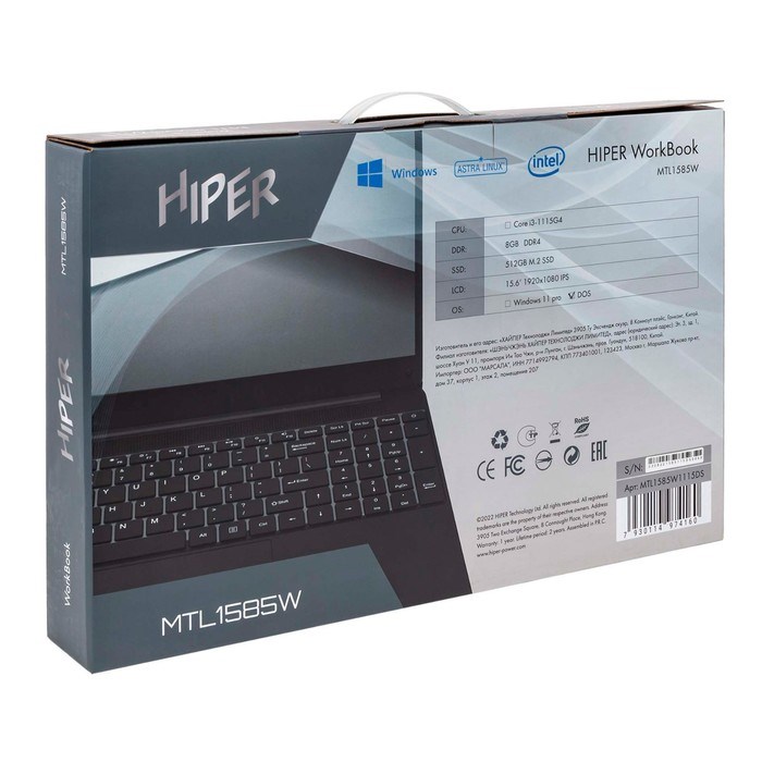 Ноутбук Hiper Workbook MTL1585W Core i3 1115G4 8Gb SSD512Gb Intel UHD Graphics 15.6" IPS FHD   10045 - фото 51421027