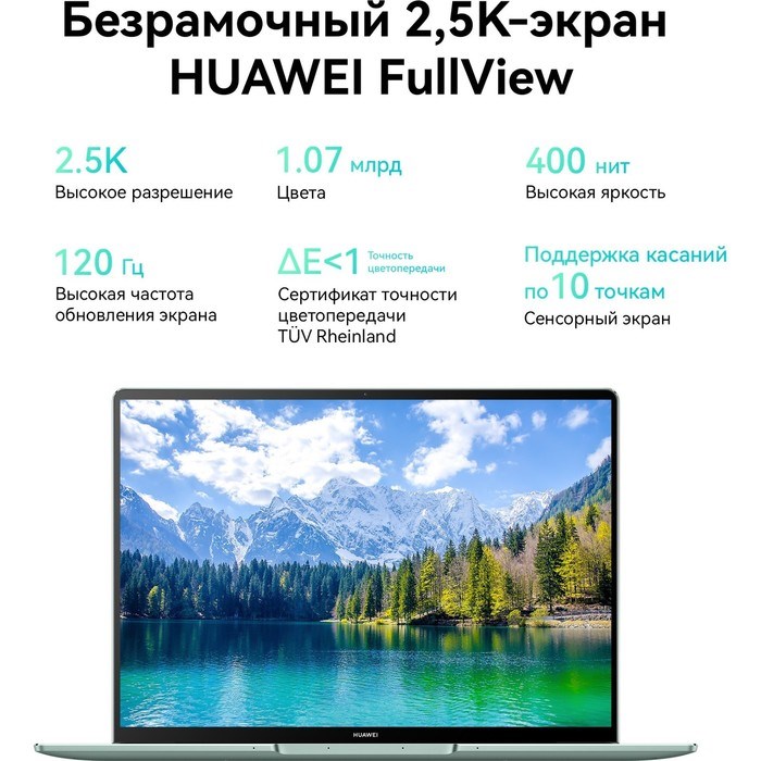 Ноутбук Huawei MateBook 14S HookeG-W7611T Core i7 13700H 16Gb SSD1Tb Intel Iris Xe graphics   100455 - фото 51421353