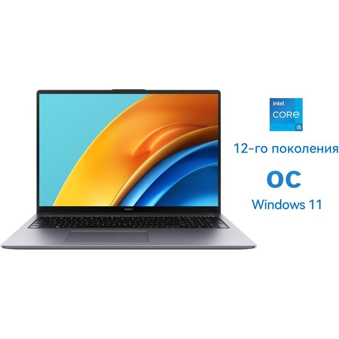 Ноутбук Huawei MateBook D 16 Core i5 12450H 16Gb SSD512Gb Intel UHD Graphics 16" IPS (1920x1   10045 - фото 51421408