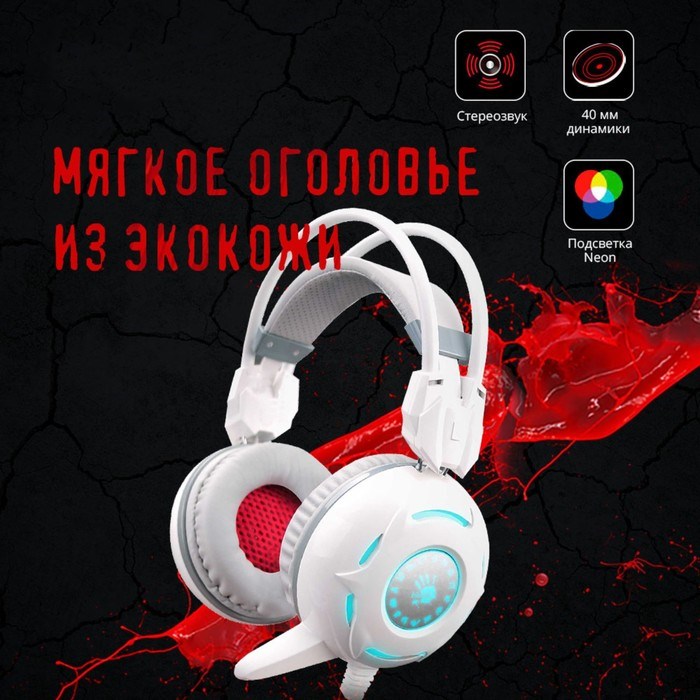 Наушники с микрофоном A4Tech Bloody G300 белый 1.8м мониторные оголовье (G300 WHITE+GREY) - фото 51421989