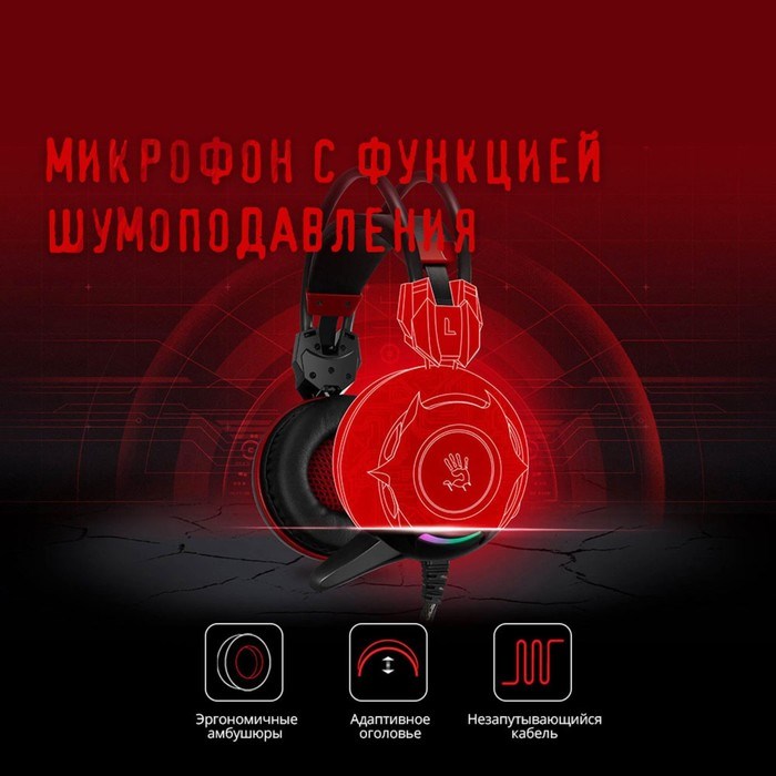 Наушники с микрофоном A4Tech Bloody G300 черный/красный 2.2м мониторные оголовье (G300 BLACK   10045 - фото 51422000