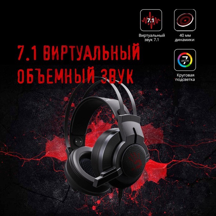 Наушники с микрофоном A4Tech Bloody G437 черный 1.8м мониторные оголовье (G437) - фото 51422018