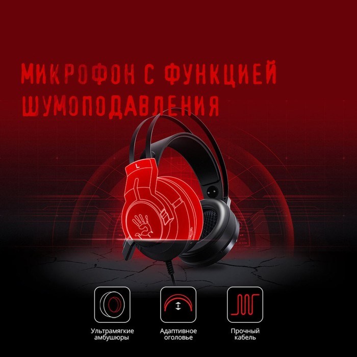 Наушники с микрофоном A4Tech Bloody G437 черный 1.8м мониторные оголовье (G437) - фото 51422019