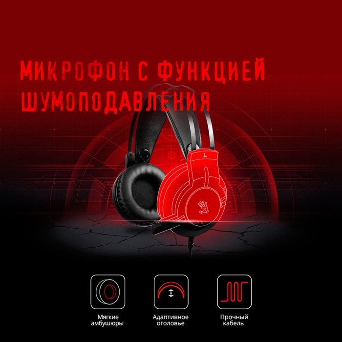 Наушники с микрофоном A4Tech Bloody J437 черный 1.8м мониторные USB оголовье (J437) - фото 51422078