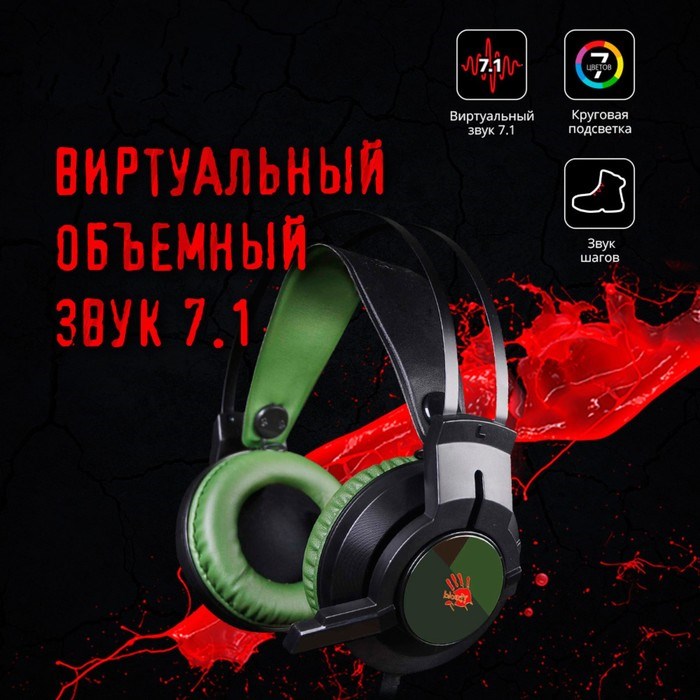 Наушники с микрофоном A4Tech Bloody J450 черный/зеленый 1.8м мониторные оголовье (J450) - фото 51422085