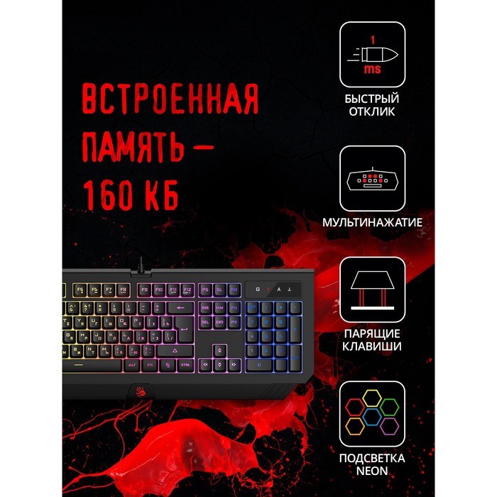 Клавиатура A4Tech Bloody B120N черный USB Multimedia for gamer LED (подставка для запястий)   100458 - фото 51422202