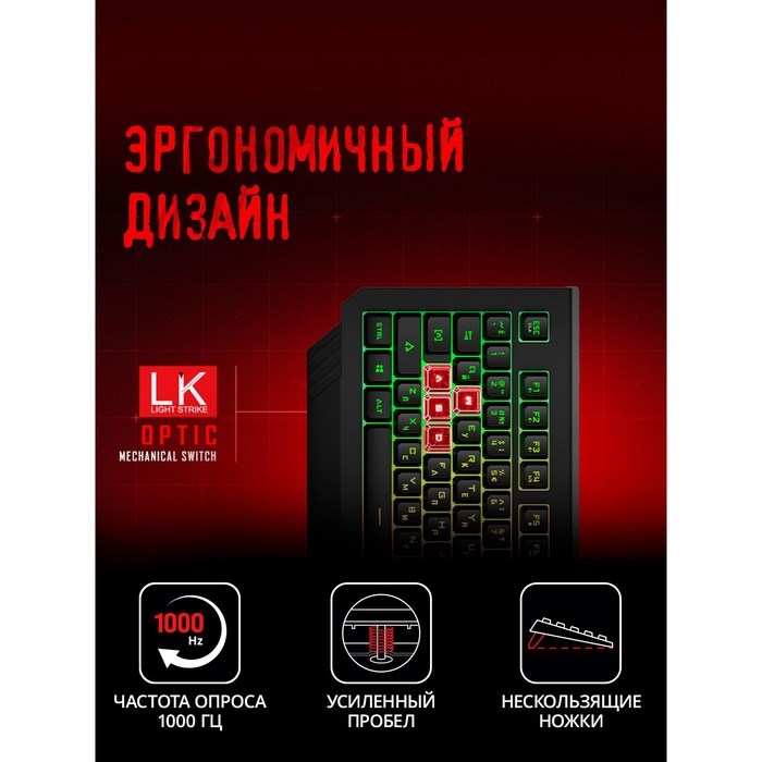 Клавиатура A4Tech Bloody B120N черный USB Multimedia for gamer LED (подставка для запястий)   100458 - фото 51422203