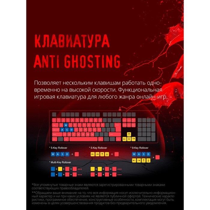 Клавиатура A4Tech Bloody B120N черный USB Multimedia for gamer LED (подставка для запястий)   100458 - фото 51422206