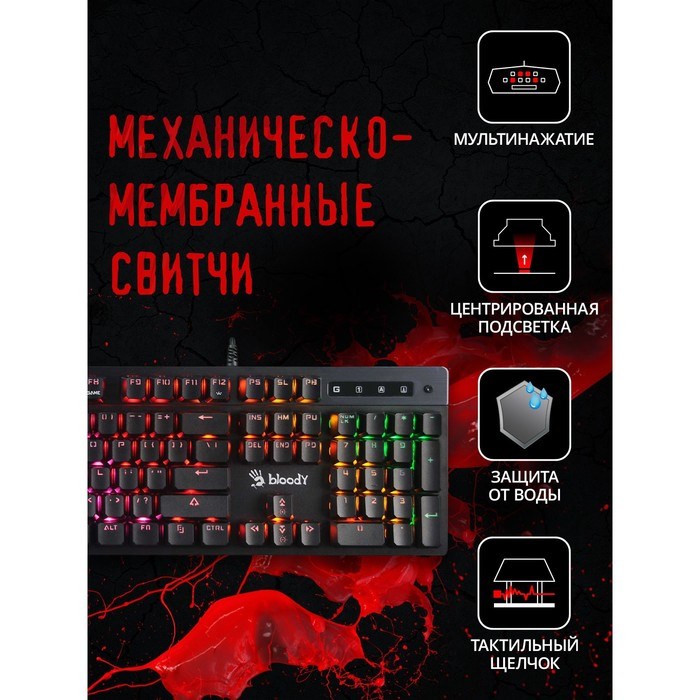 Клавиатура A4Tech Bloody B500N серый USB for gamer LED - фото 51422212